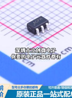 全新MAX6070BAUT25+T 电压基准芯片 2.5V 10mA特价