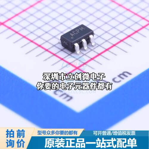 全新MAX6070BAUT25+T 电压基准芯片 2.5V 10mA特价