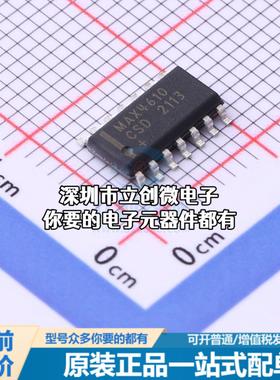现货MAX4610CSD+ 模拟开关/多路复用器 MAX4610CSD+特价