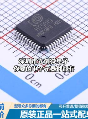 现货HT5019 单片机(MCU/MPU/SOC) ARM Cortex-M0 39.32MHz 闪存：