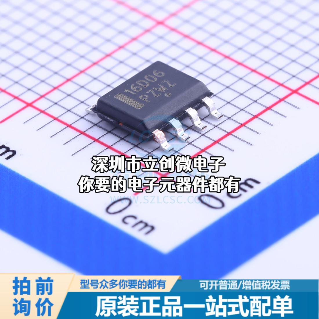 正品NCP1216D65R2G AC-DC控制器和稳压器 NCP1216D65R2G特价