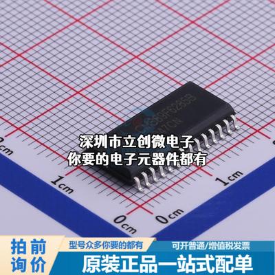 正品CMS89F6285B 单片机(MCU/MPU/SOC) 其他系列 闪存：4K@x16bit