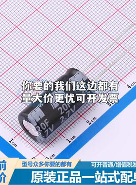 全新FH2R7L206M-H1225 插件,D12.5xL25mm 超级电容器可开票配套