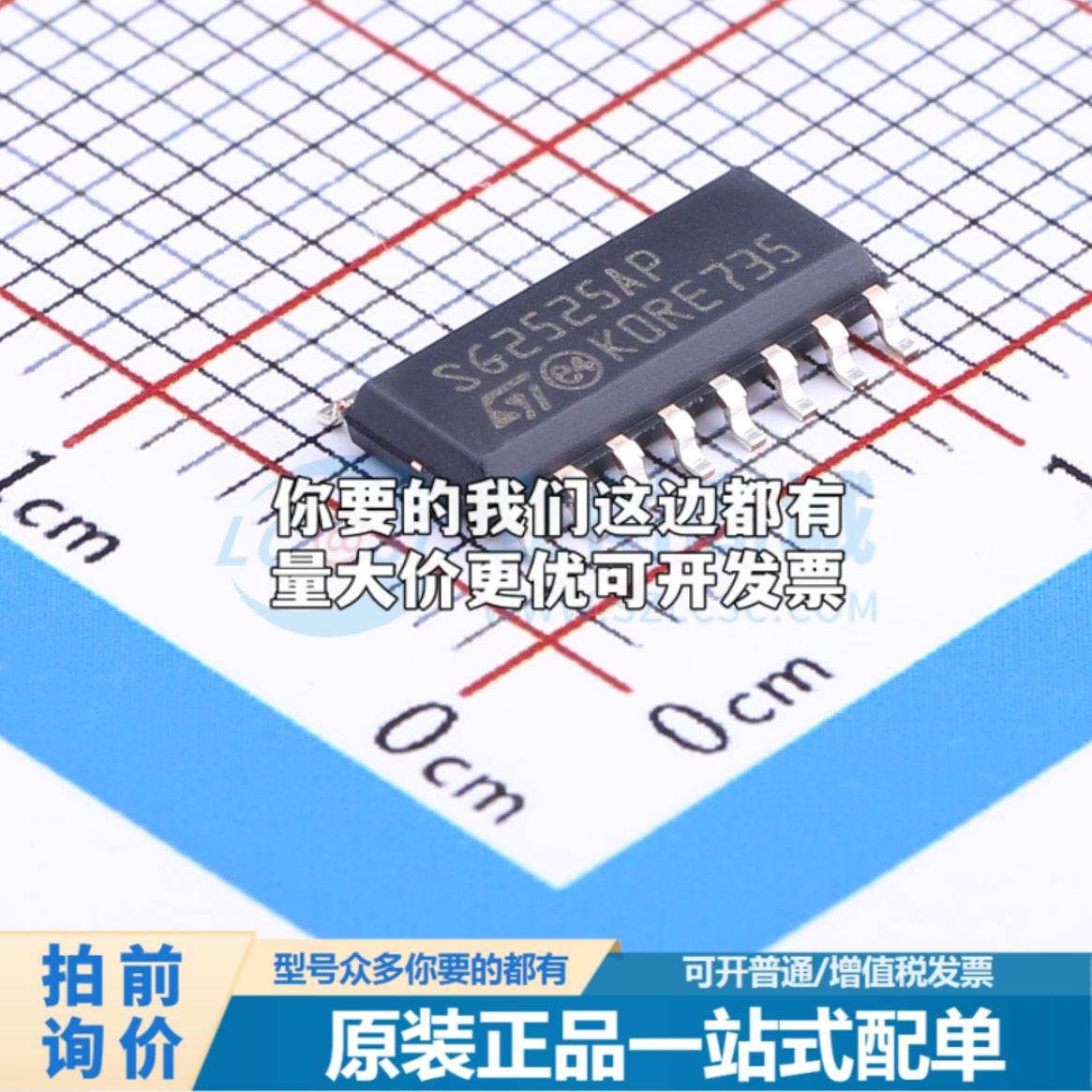 全新正品SG2525AP013TR SOIC-16 DC-DC电源芯片 质量保证