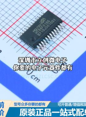 正品HT66F0185 单片机(MCU/MPU/SOC) RISC 闪存：4K@x16bit RAM：