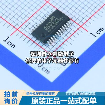 正品HT66F0185 单片机(MCU/MPU/SOC) RISC 闪存：4K@x16bit RAM：