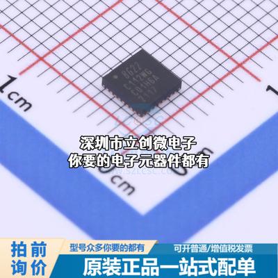 全新EFR32BG22C112F352GM32-CR 无线收发芯片 EFR32BG22C112F352G