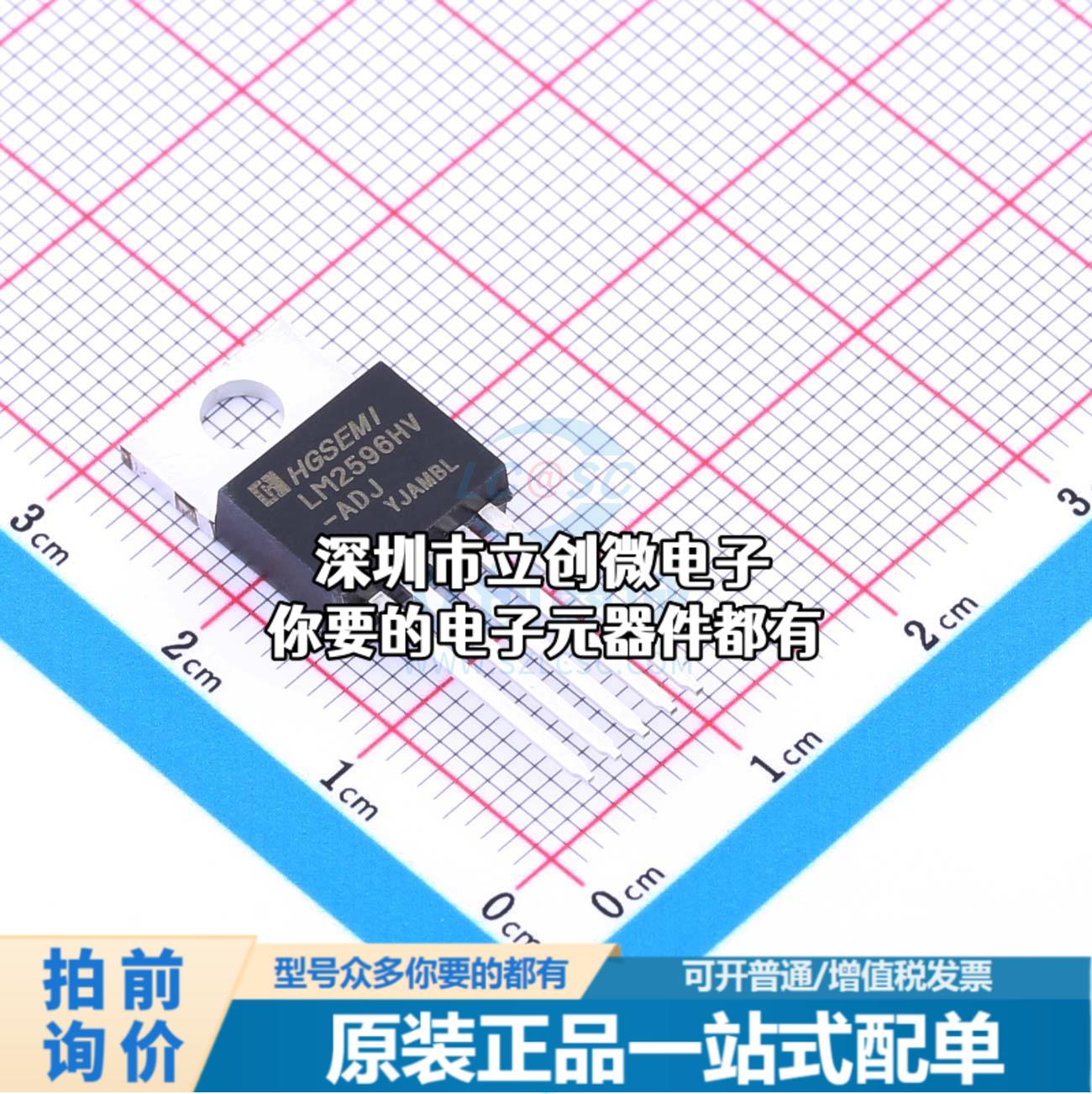 现货LM2596HVT-ADJ DC-DC电源芯片 LM2596HVT-ADJ特价