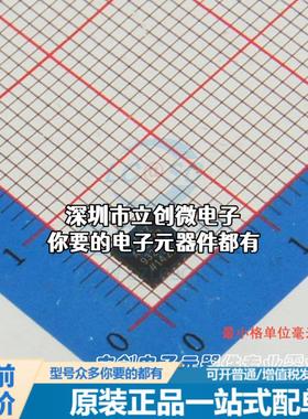 现货AD8232ACPZ-R7 模数转换芯片ADC AD8232ACPZ-R7特价