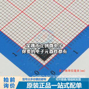 现货AD8232ACPZ-R7 模数转换芯片ADC AD8232ACPZ-R7特价