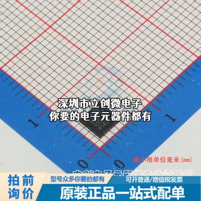 现货AD8232ACPZ-R7 模数转换芯片ADC AD8232ACPZ-R7特价