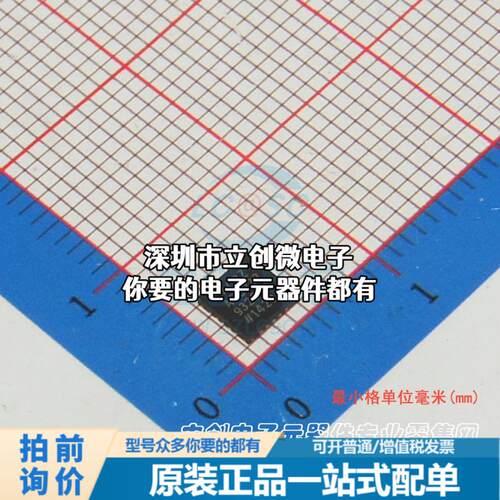 现货AD8232ACPZ-R7 模数转换芯片ADC AD8232ACPZ-R7特价