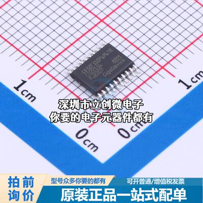现货GD32F310F6P6TR 单片机(MCU/MPU/SOC) ARM Cortex-M4 72MHz
