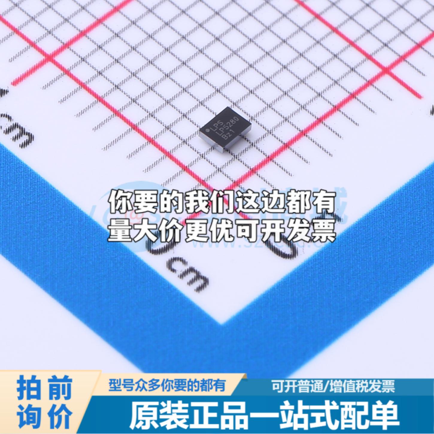 LP5280HVF LP5280HVF WLCSP-12 监控和复位芯片