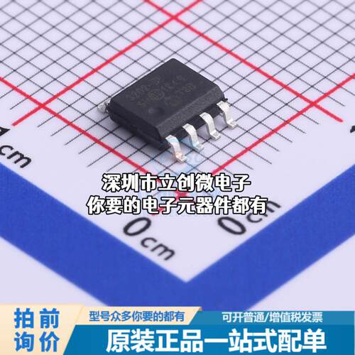 全新MCP3202T-BI/SN 模数转换芯片ADC MCP3202T-BI/SN特价