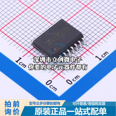 现货TM7705 模数转换芯片ADC TM7705特价