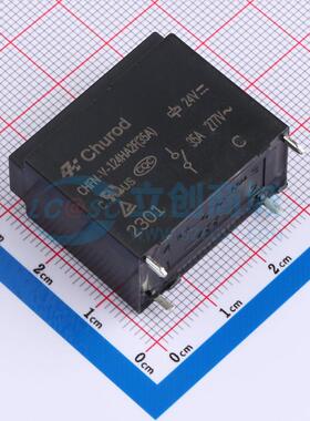 全新正品CHFN-V-124HA2F(35A) DIP,15.7x30.1mm 功率继电器配套