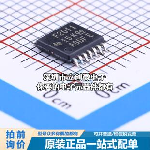 现货MSP430F2011IPWR 单片机(MCU/MPU/SOC) MSP430F2011IPWR特价