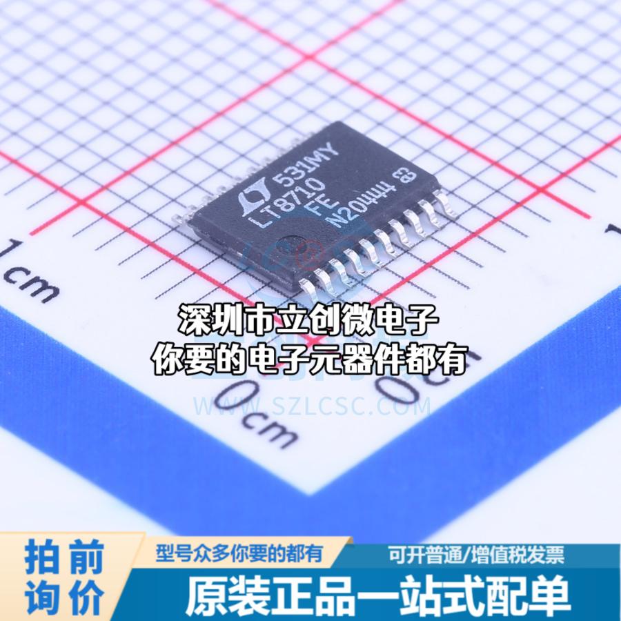 全新LT8710EFE#PBF DC-DC控制芯片 升降压型 4.5V~80V 750kHz特价
