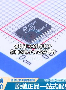 全新LT8710EFE#PBF DC-DC控制芯片 升降压型 4.5V~80V 750kHz特价