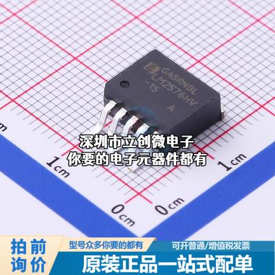 全新LM2576HVS-15/TR DC-DC电源芯片 3A 降压电压稳压器特价