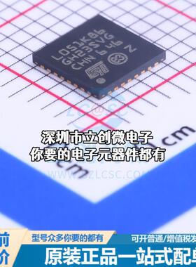 正品STM32L051K8U6 单片机(MCU/MPU/SOC) ARM Cortex-M0 32MHz 闪