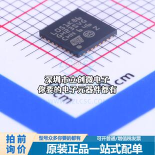正品STM32L051K8U6 单片机(MCU/MPU/SOC) ARM Cortex-M0 32MHz 闪