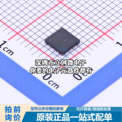 全新ATTINY2313A-MUR 单片机(MCU/MPU/SOC) AVR 20MHz 闪存：1K@x