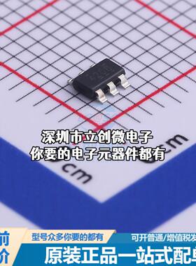 正品TPS564208DDCR DC-DC电源芯片 降压型特价