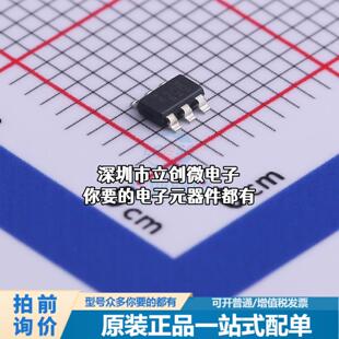 正品TPS564208DDCR DC-DC电源芯片 降压型特价