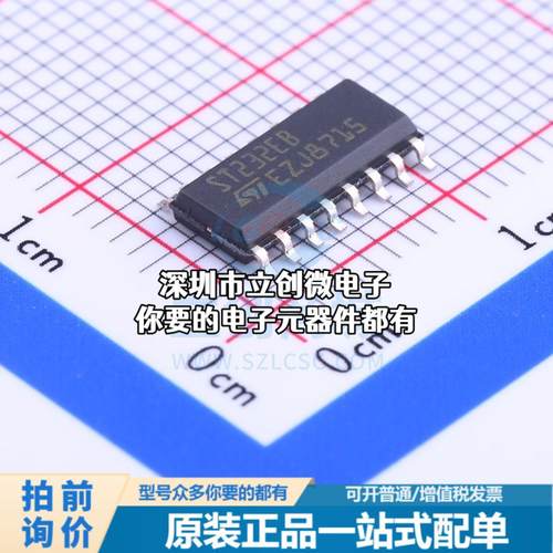 全新ST232EBDR RS232芯片 收发器 230Kbps特价