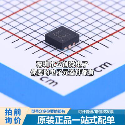 全新TPS61236PRWLR DC-DC电源芯片 升压型 Vin=2.3V~4.9V Vout=2.