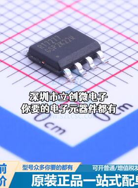 现货RT7277GSP DC-DC电源芯片 降压型特价