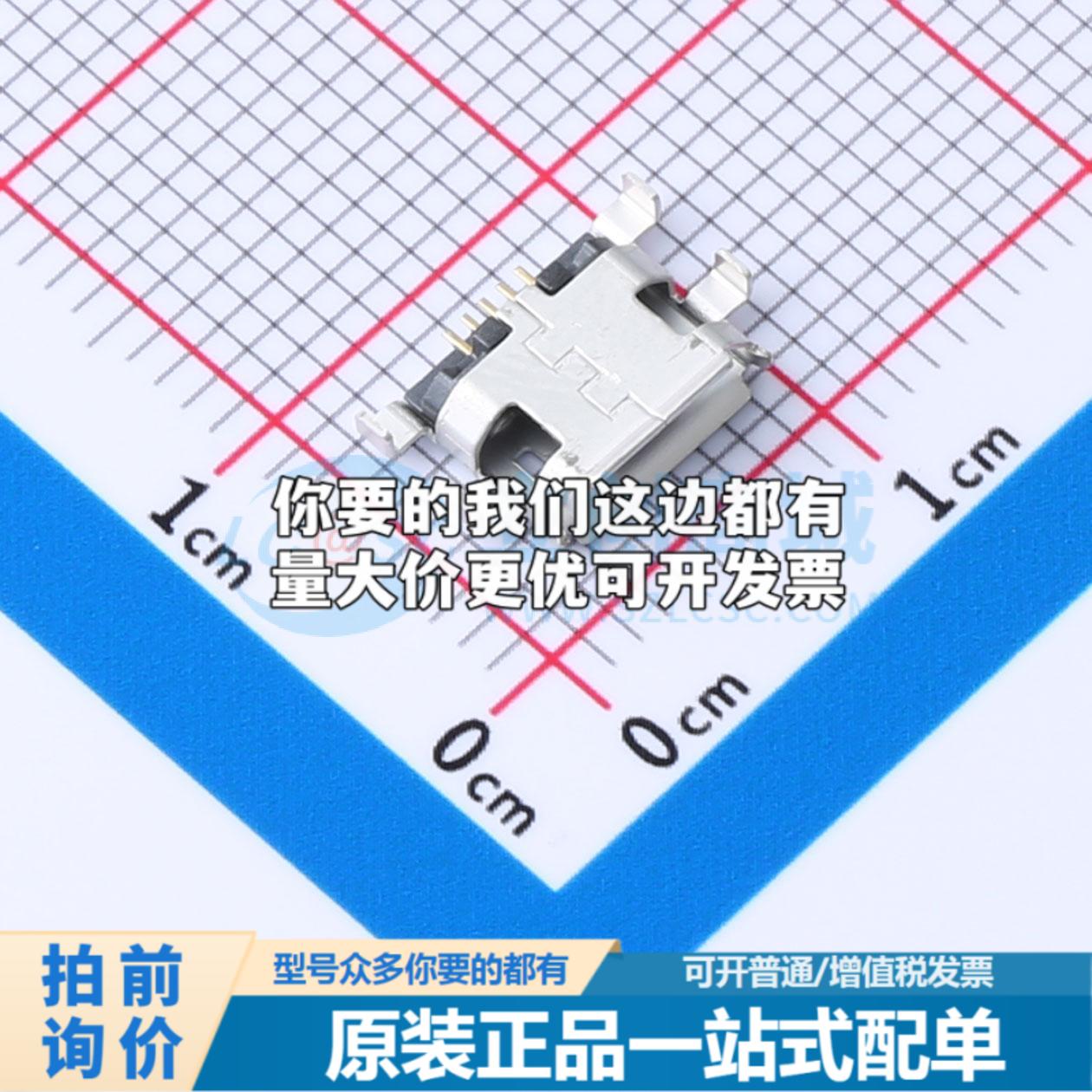 全新MC-118LD-H93 插件 USB连接器质量保证可开票
