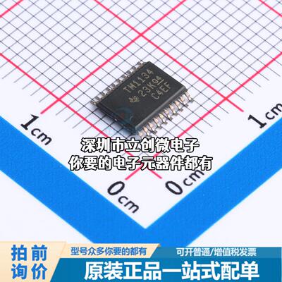 全新TMUX1134PWR 模拟开关/多路复用器 TMUX1134PWR特价