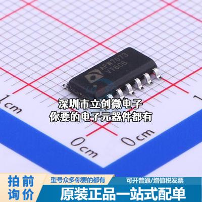 全新APW7073KE-TRG DC-DC电源芯片 APW7073KE-TRG特价