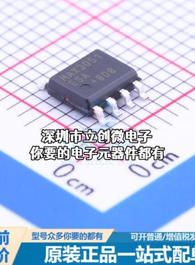 现货MAX3051ESA+T CAN芯片 MAX3051ESA特价