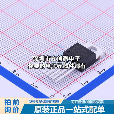 现货XL4016E1 DC-DC电源芯片 降压型 Vin=8V~40V Vout=1.25V~36V