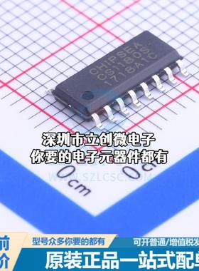 正品CS1180S 模数转换芯片ADC CS1180S特价