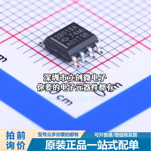 全新UCC28019ADR AC-DC控制器和稳压器 UCC28019ADR特价