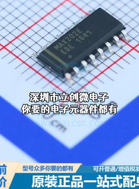 现货MAX202EESE+T RS232芯片 收发器 120Kbps特价