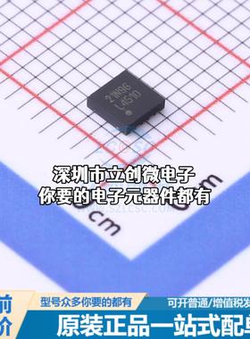 正品LM4510SD/NOPB DC-DC电源芯片 LM4510SD/NOPB特价