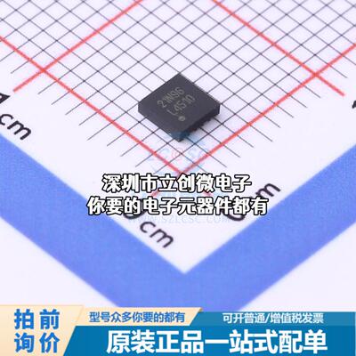 正品LM4510SD/NOPB DC-DC电源芯片 LM4510SD/NOPB特价