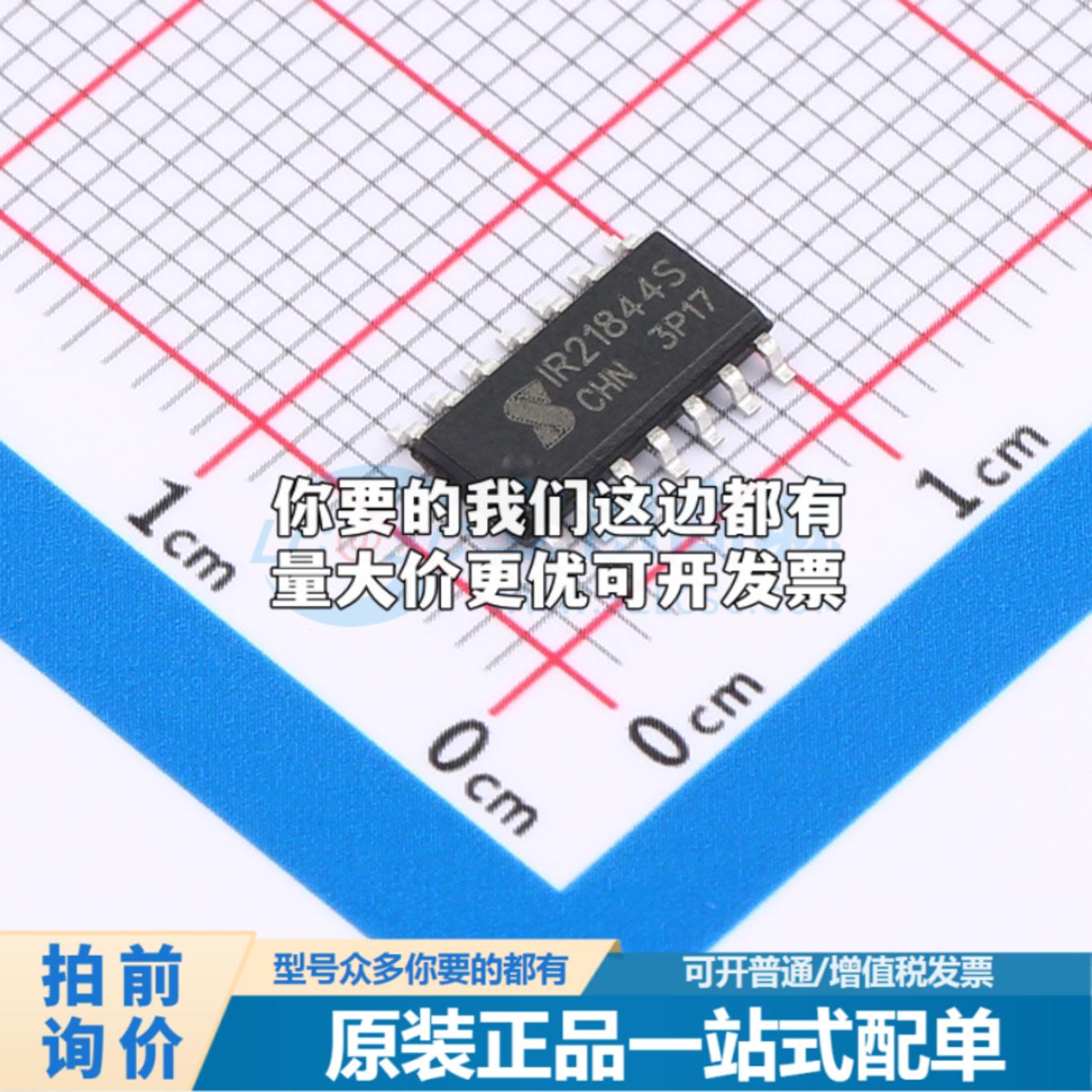 全新正品IR21844STRPBF-JSM SOP-14 栅极驱动IC 质量保证