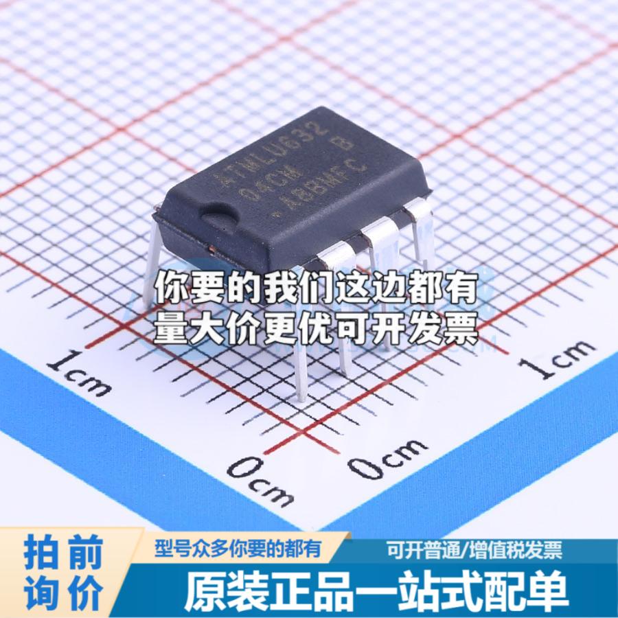 全新正品存储器AT24C04C-PUM DIP-8 EEPROM质量保证