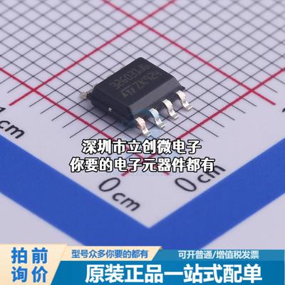 现货STM32G031J6M6 单片机(MCU/MPU/SOC) ARM Cortex-M0 64MHz 闪
