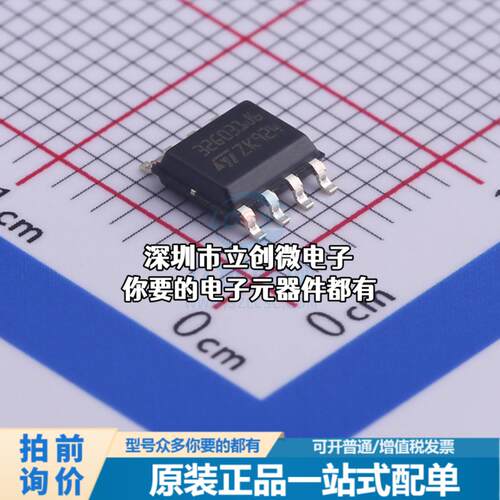 现货STM32G031J6M6 单片机(MCU/MPU/SOC) ARM Cortex-M0 64MHz 闪