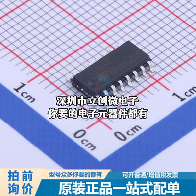 全新L6566B AC-DC控制器和稳压器 L6566B特价