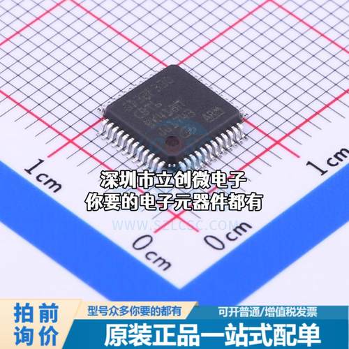 现货GD32F330CBT6 单片机(MCU/MPU/SOC) ARM Cortex-M4 84MHz 闪