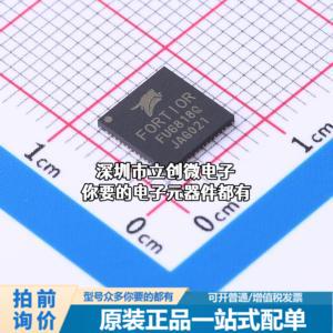 现货FU6818Q 电机驱动芯片 FU6818Q 电源芯片特价